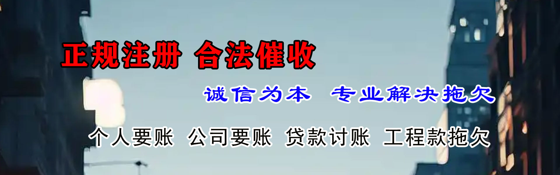 石鼓清款公司